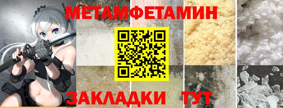 Бугуруслан  АМФЕТАМИН Premium  Amphetamine  Вход с VPN 