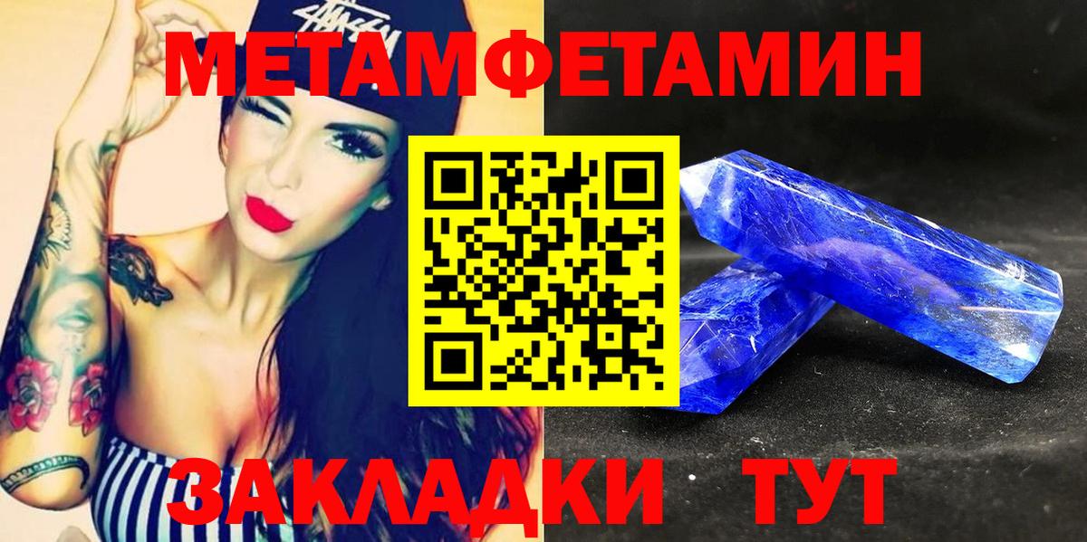 АМФ VHQ Бугуруслан