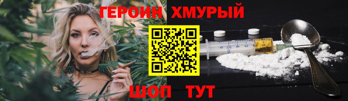 Бугуруслан  Героин Афган  Вход с VPN 