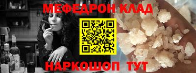 метадон Краснокаменск