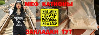 метадон Краснокаменск