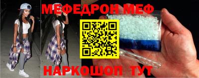 мескалин Краснознаменск