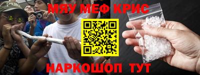 метадон Краснокаменск