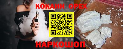 мескалин Краснознаменск