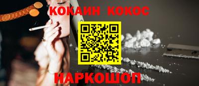 метадон Краснокаменск