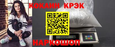 мескалин Краснознаменск