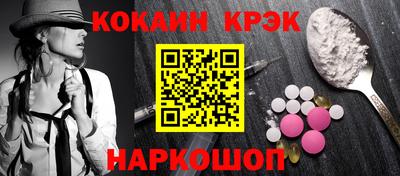 метадон Краснокаменск