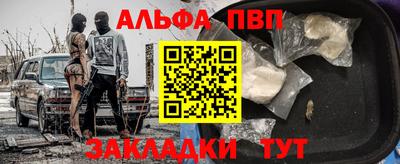 метадон Краснокаменск