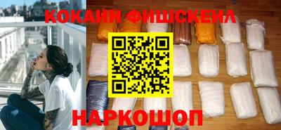 кокаин колумбия Краснодар