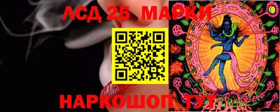 метадон Краснокаменск