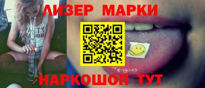 кокаин колумбия Краснодар
