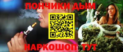 мескалин Краснознаменск
