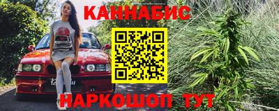 мескалин Краснознаменск