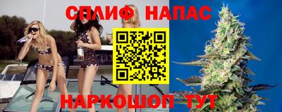 мескалин Краснознаменск