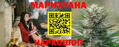 мескалин Краснознаменск