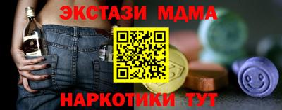кокаин колумбия Краснодар