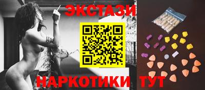 мескалин Краснознаменск