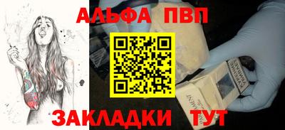 мескалин Краснознаменск