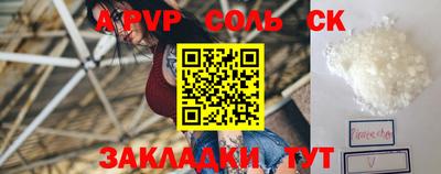 кокаин колумбия Краснодар