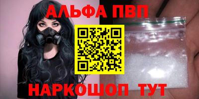 кокаин колумбия Краснодар