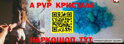 метадон Краснокаменск