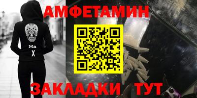 мескалин Краснознаменск