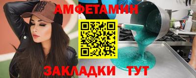 метадон Краснокаменск