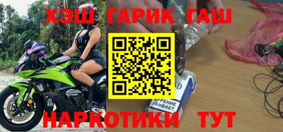 метадон Краснокаменск