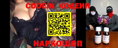 метадон Краснокаменск