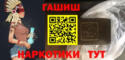 мескалин Краснознаменск