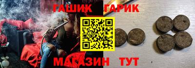 мескалин Краснознаменск