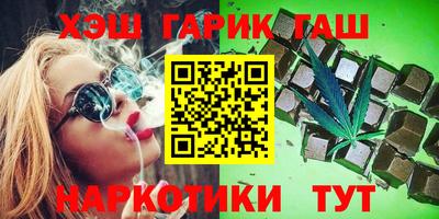 мескалин Краснознаменск