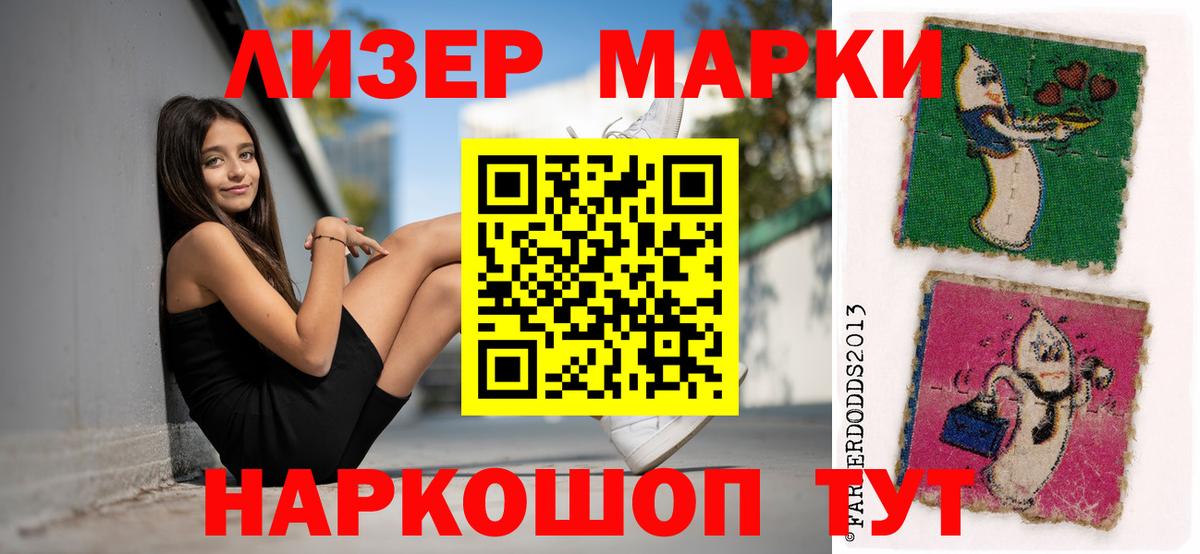 LSD-25 экстази кислота Бугуруслан