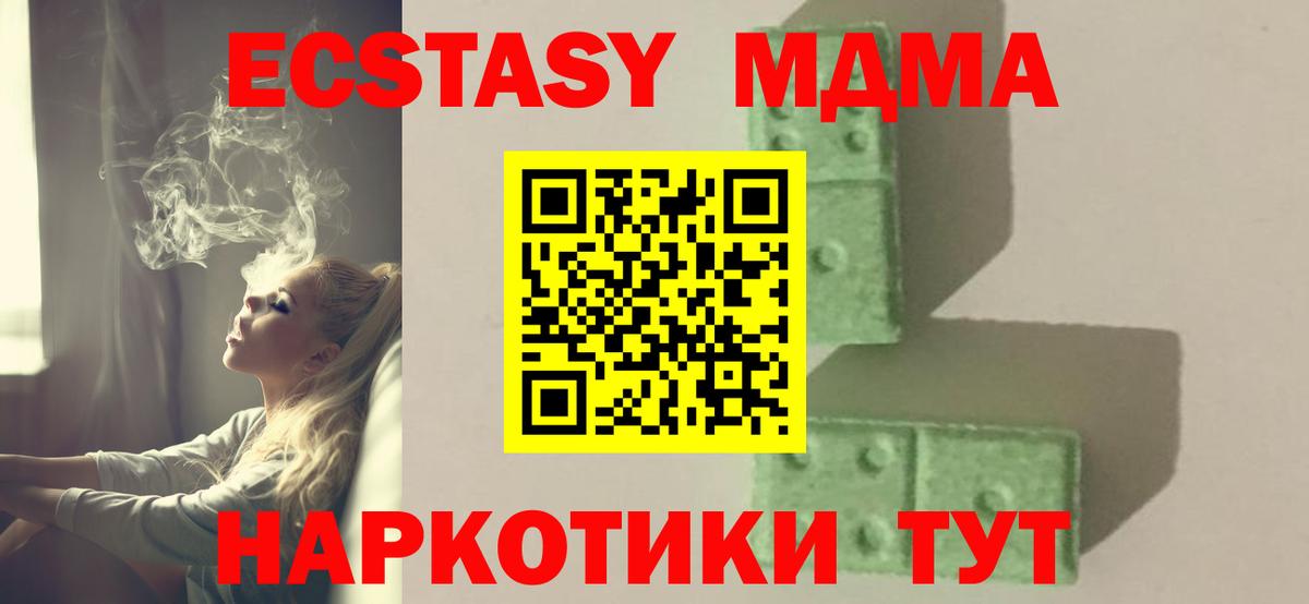 MDMA VHQ Бугуруслан