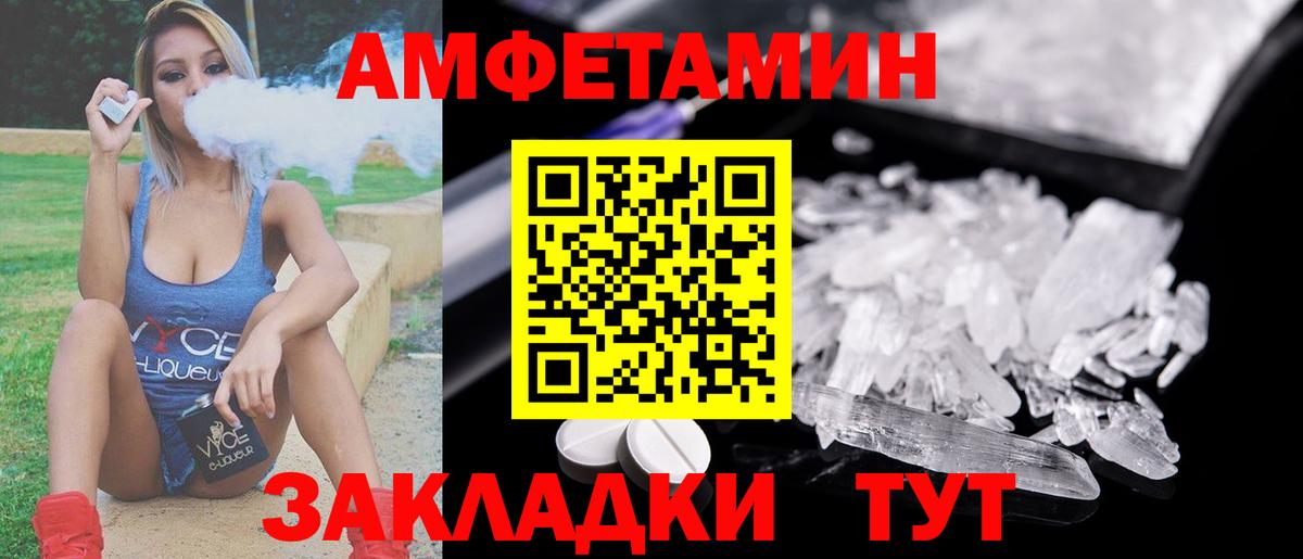 Первитин кристалл Бугуруслан