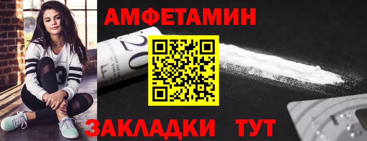 Метамфетамин пудра  Вход с VPN  Бугуруслан 