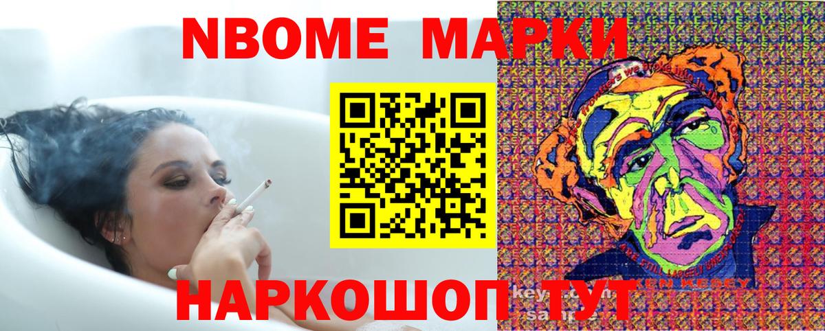 Бугуруслан  даркнет сайт  Наркотические марки 1,8мг  Вход с VPN  Наркотические марки 1,8мг 