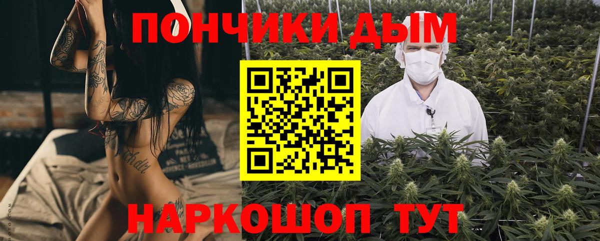Конопля семена  Вход с VPN  Бугуруслан  Бошки марихуана тримм 